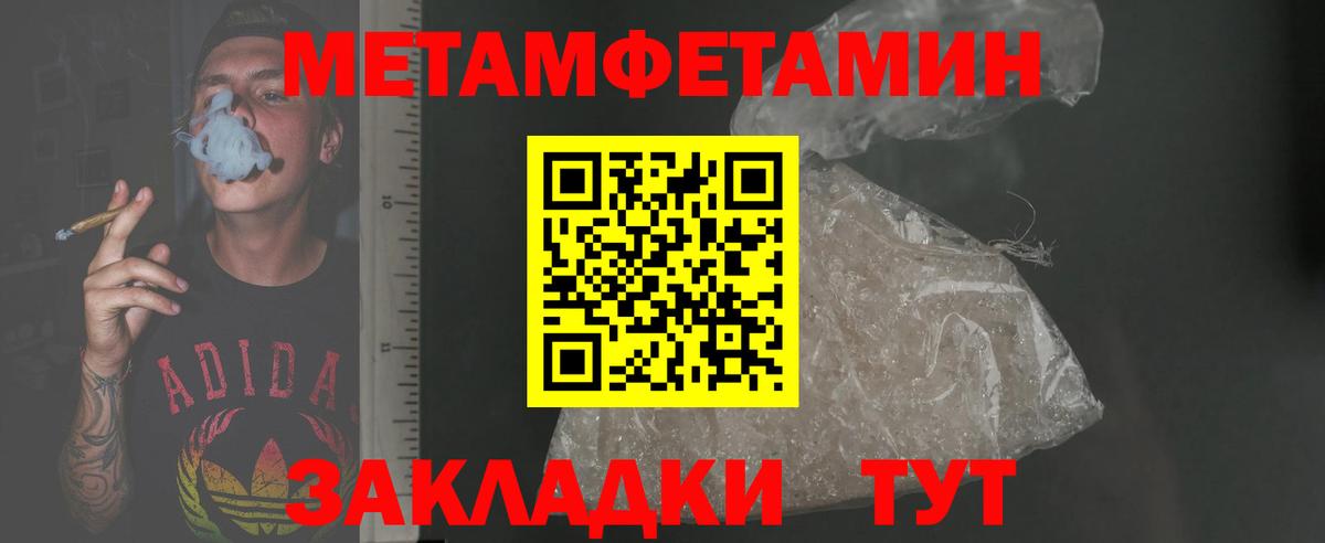 Новороссийск  АМФЕТАМИН 97%  Амфетамин  Вход с VPN 