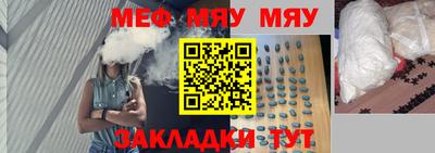 мефедрон VHQ Татарск