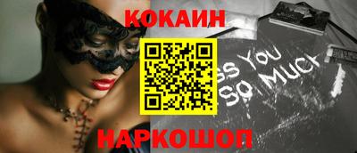 мефедрон VHQ Татарск