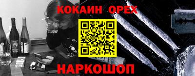 spice Туймазы