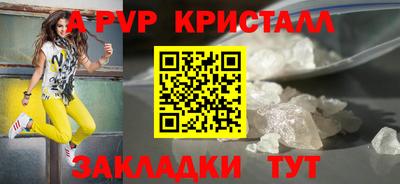 мефедрон VHQ Татарск