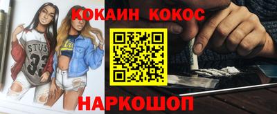 марихуана Тулун