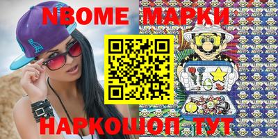 марихуана Тулун