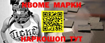 мефедрон VHQ Татарск