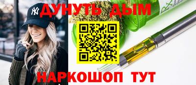мефедрон VHQ Татарск