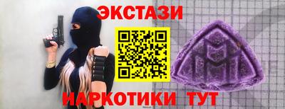 эйфоретик Тверь