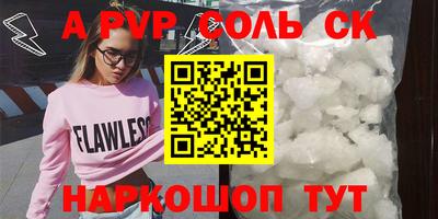 spice Туймазы