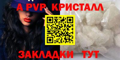 эйфоретик Тверь