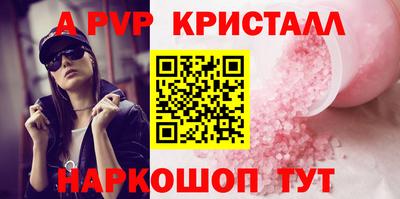 mdpv Тула