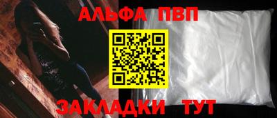 mdpv Тула