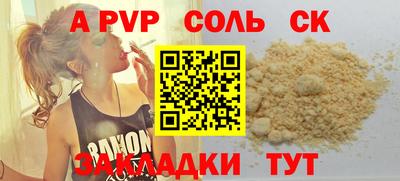 марихуана Тулун