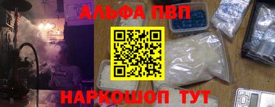 эйфоретик Тверь