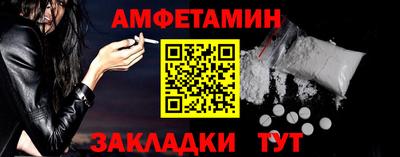 мефедрон VHQ Татарск