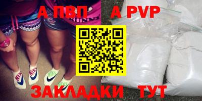 мефедрон VHQ Татарск