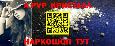 spice Туймазы