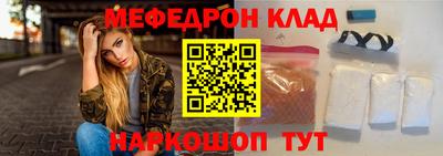 mdpv Тула
