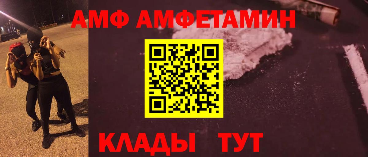 Новороссийск  APVP СК   NBOMe  ГАШИШ  МДМА  Cocaine  Марихуана  Вход с VPN  МЕФ кристаллы 