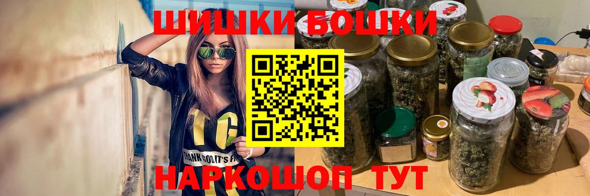 МАРИХУАНА VHQ  Вход с VPN  Новороссийск  Бошки марихуана White Widow  Каннабис план  Марихуана White Widow 